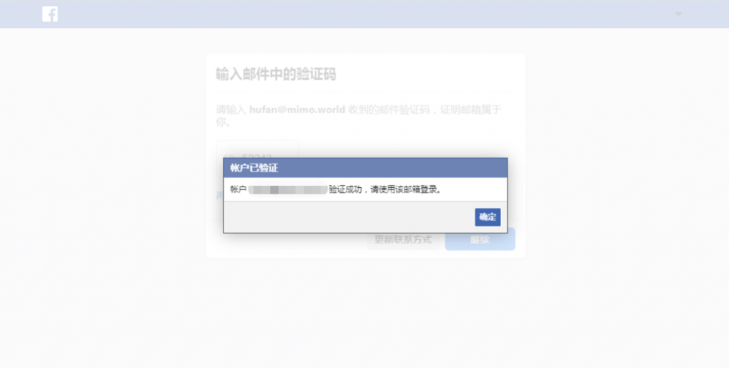 图片[5]-Facebook个人账号怎么注册？脸书账号怎么注册？-庆虎资源网