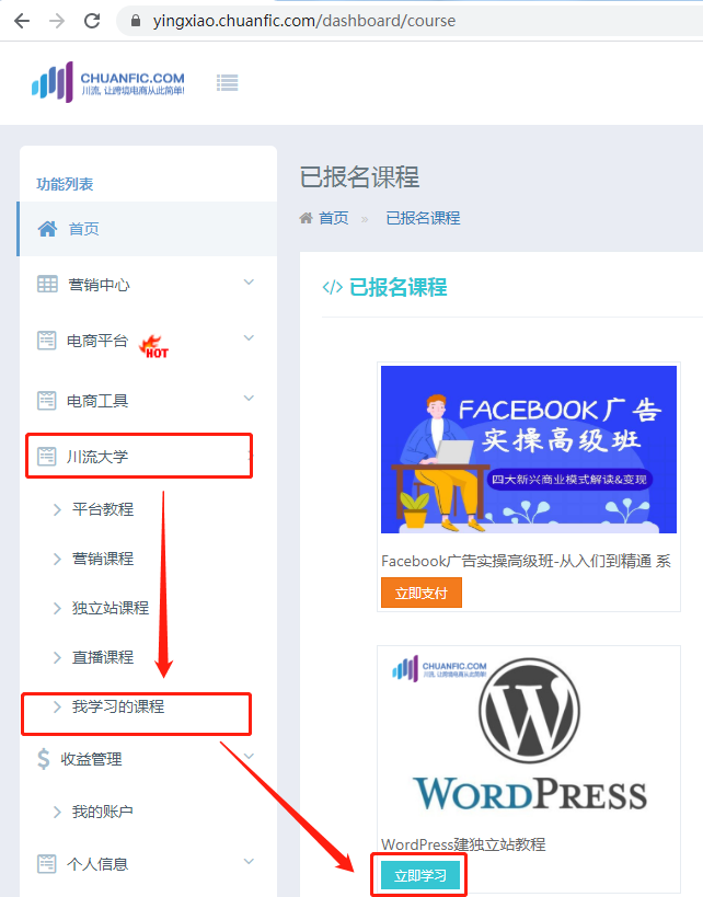 此图像的alt属性为空;文件名为5.png
